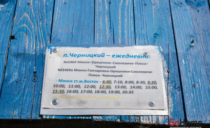 Купить дом, Черницкий, Майская ул., 3 соток. Фото 18