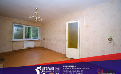 Купить 2-комнатную квартиру, Минск, Уральская ул., 14(Партизанский район). Фото 1