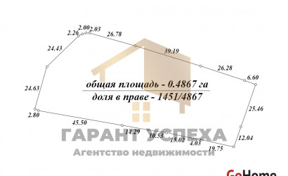 Купить коттедж, Оберовщина, Ряснянский с/с, 48.67 соток. Фото 7