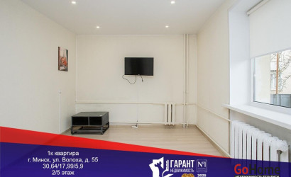 Купить 1-комнатную квартиру, Минск, Волоха ул., 55(Московский район). Фото 1