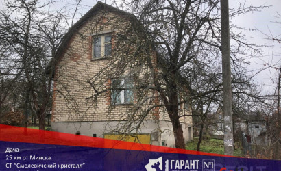 Купить дом в деревне, Смолевичский Кристалл, 6 соток. Фото 1