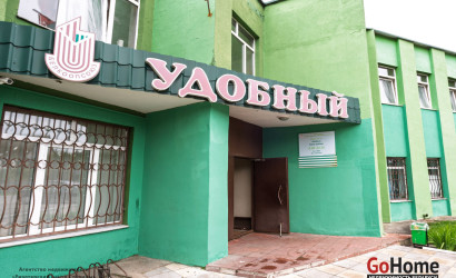 Купить дом, Красное, Нагорная, 15 соток. Фото 20