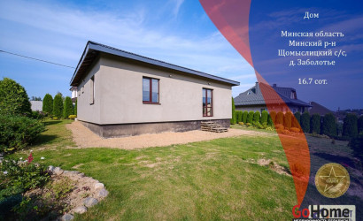 Купить дом, Заболотье, Привольная ул., 5, 16.7 соток. Фото 27