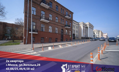 Купить 2-комнатную квартиру, Минск, Энгельса ул., 28 (Ленинский район). Фото 1
