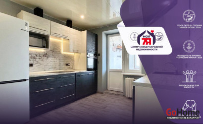 Купить 1-комнатную квартиру, Солигорск, Ленина ул., 7. Фото 1