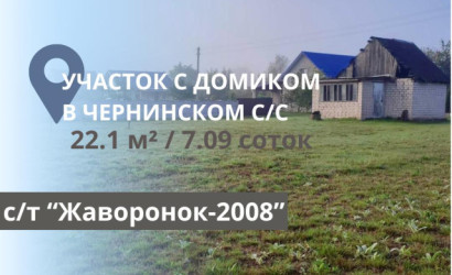 Купить участок, Жаворонок-2008, 7.09 соток. Фото 1