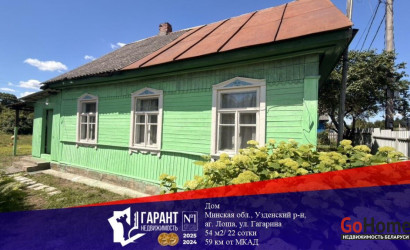 Купить дом, Лоша, Гагарина ул., 22 соток. Фото 5