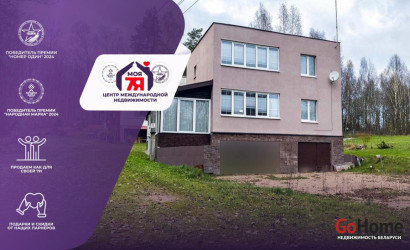 Купить дом, Великие Кривичи, 10 соток. Фото 1