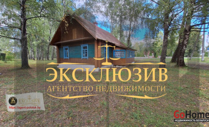 Купить дом, Сорочино, Витебская ул., 14, 6 соток. Фото 23