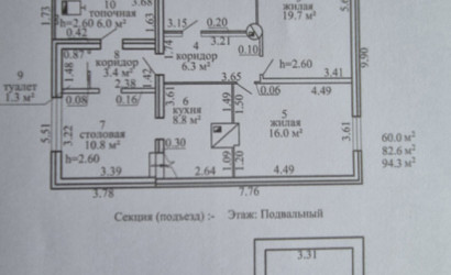 Купить дом, Островно, Комсомольская, 19 соток. Фото 26