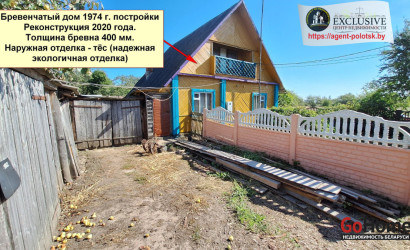 Купить дом, Черчицы, 25 соток. Фото 20