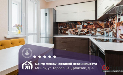 Купить 1-комнатную квартиру, Минск, Героев 120 Дивизии ул., 4 (Первомайский район). Фото 1