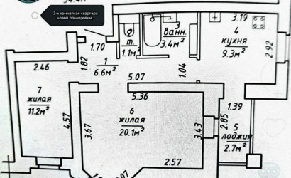 Купить 2-комнатную квартиру, Витебск, Революционная, 24Б. Фото 8