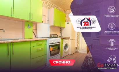 Купить 3-комнатную квартиру, Молодечно, Мира ул., 40. Фото 2