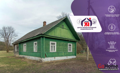 Купить дом, Пытань, 38 соток. Фото 1