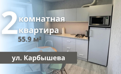 Купить 2-комнатную квартиру, Брест, Карбышева ул.. Фото 1