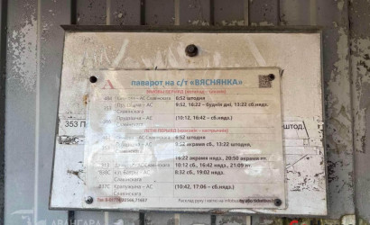 Купить участок, ВОСТОК-4, 5.77 соток. Фото 17