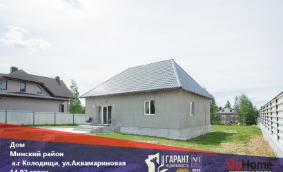 Купить дом, Колодищи, Аквамариновая ул., 14.92 соток. Фото 1
