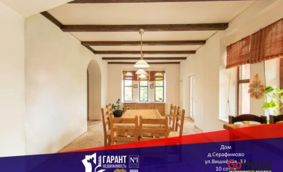 Купить дом, Серафимово, Вишневая ул., 10 соток. Фото 22