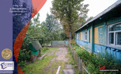 Купить участок, Ваньковщина, 24 соток. Фото 1