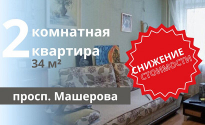 Купить 2-комнатную квартиру, Брест, Машерова просп.. Фото 1