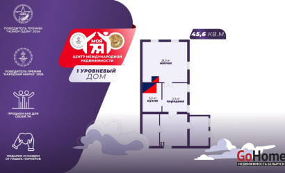 Купить дом, Переток, Школьная ул., 31 соток. Фото 1