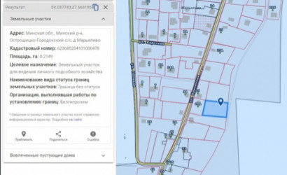 Купить участок, Минск, Криничная, 12.49 соток. Фото 7