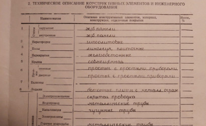 Купить 2-комнатную квартиру, Кобрин, Дзержинского 107. Фото 10
