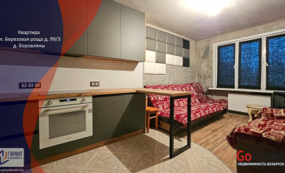 Купить 1-комнатную квартиру, Боровляны, Березовая роща ул., 99/3. Фото 1