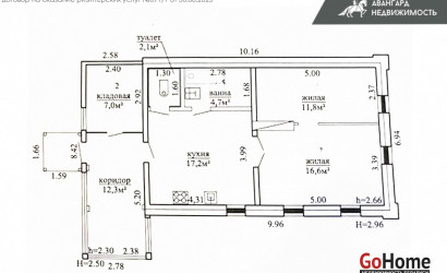 Купить дом, Дудичи, Ельского ул., 25 соток. Фото 1