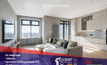 Купить 2-комнатную квартиру, Минск, Победителей просп., 115(Центральный район). Фото 1