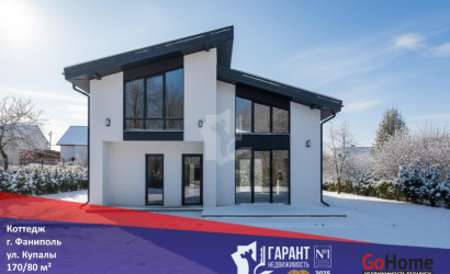 Купить дом, Фаниполь, Купалы ул., 10 соток. Фото 14