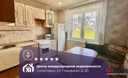 Купить 3-комнатную квартиру, Солигорск, Парковая ул., 20. Фото 1