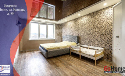 Купить 1-комнатную квартиру, Минск, Казинца ул., 80 (Октябрьский район). Фото 1