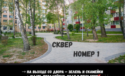 Купить 2-комнатную квартиру, Брест, Халтурина ул., 14. Фото 9