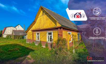 Купить дом, Молодечно, Радошковичская ул., 7.08 соток. Фото 1