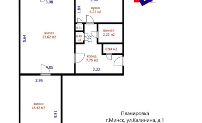 Купить 2-комнатную квартиру, Минск, Калинина ул., 1 (Первомайский район). Фото 31