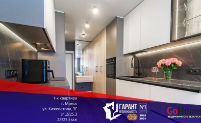 Купить 1-комнатную квартиру, Минск, Лейтенанта Кижеватова ул., 3/Г (Октябрьский район). Фото 1