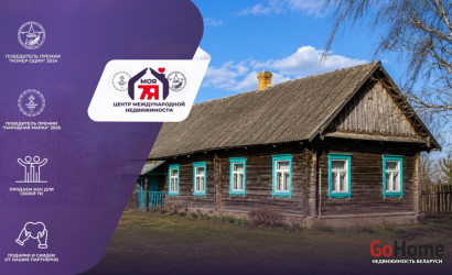 Купить дом, Заболоть, Кирова ул., 25 соток. Фото 1