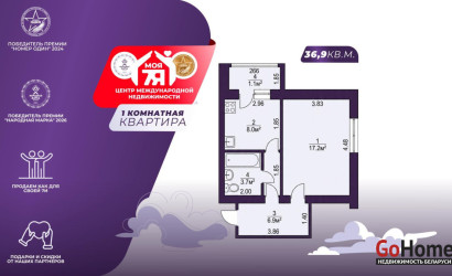 Купить 1-комнатную квартиру, Логойск, Гайненская ул., 23. Фото 1