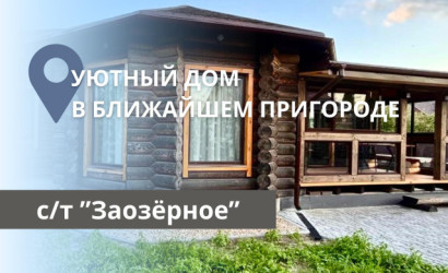 Купить дом в деревне, Брест, Томашовская ул., 6.36 соток. Фото 1