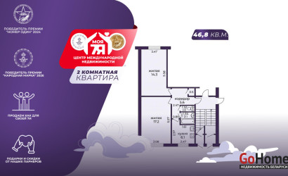 Купить 2-комнатную квартиру, Солигорск, Козлова ул., 46. Фото 1