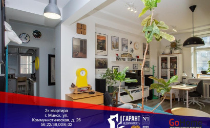 Купить 2-комнатную квартиру, Минск, Коммунистическая ул., 26 (Центральный район). Фото 1