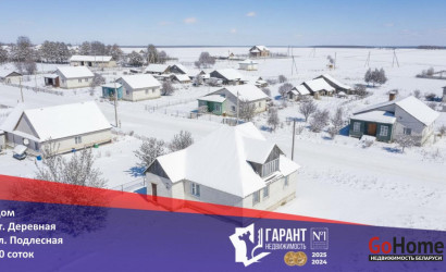 Купить дом, Деревная, Подлесная ул., 20 соток. Фото 19