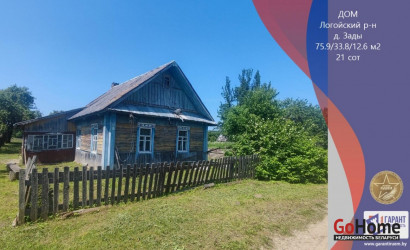 Купить дом, Зады, 21 соток. Фото 1