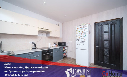 Купить дом, Гричино, Центральная ул., 25 соток. Фото 1