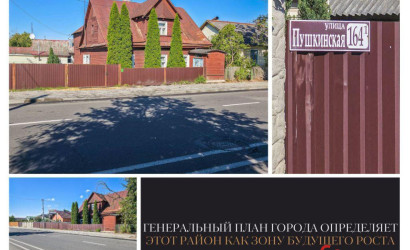 Купить коттедж, Брест, Пушкинская ул., 164, 9.3 соток. Фото 4