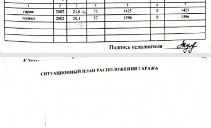 Продажа помещения, Минск, Маневича ул., 20, 41.7 кв.м.. Фото 2