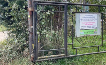 Купить дачу, Горняк-7, 8.3 соток. Фото 11