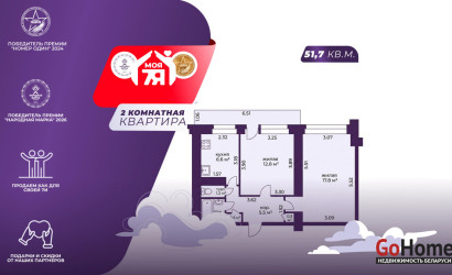 Купить 2-комнатную квартиру, Минск, Захарова ул., 64 (Партизанский район). Фото 1